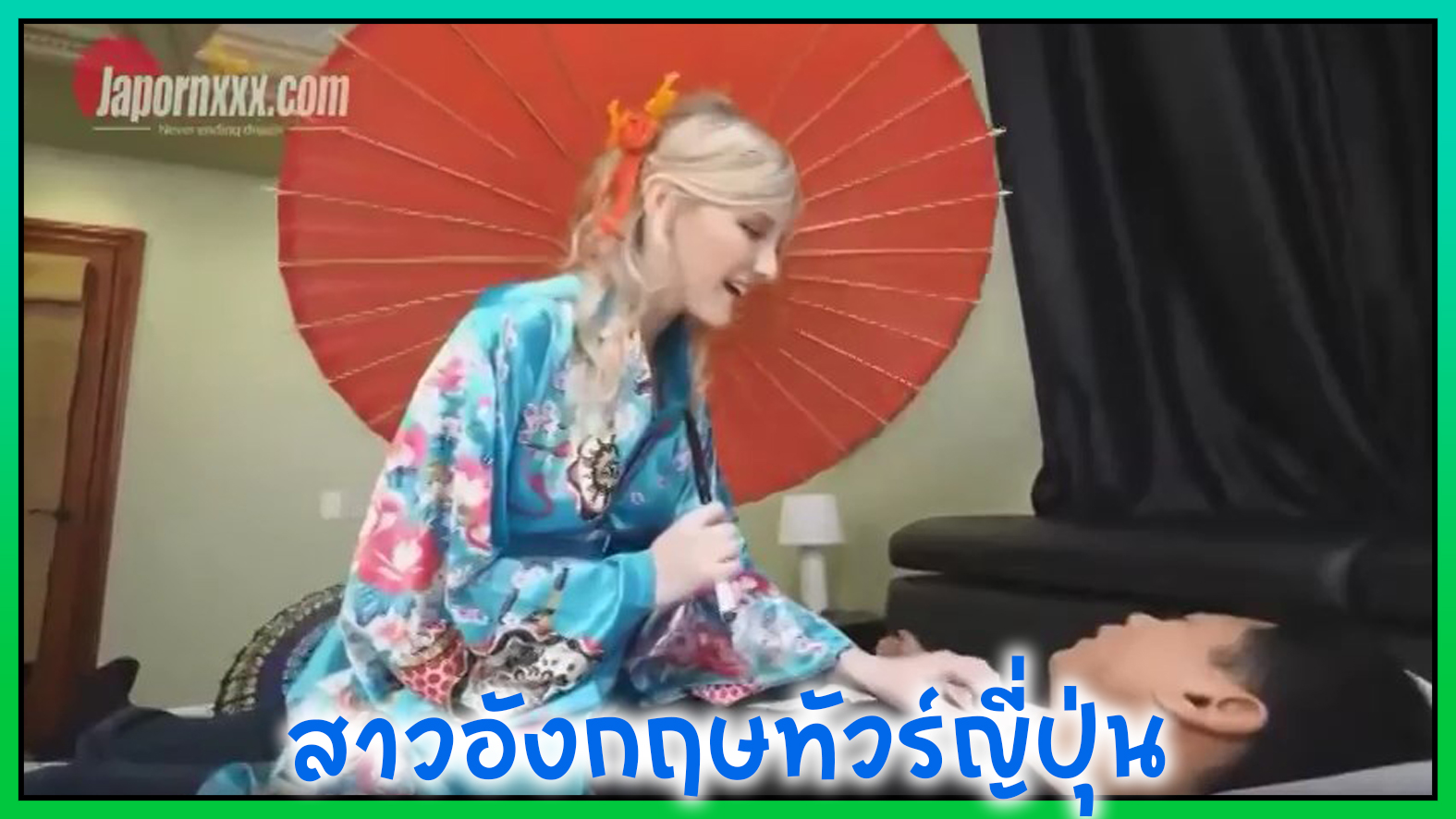 สาวอังกฤษมาทัวร์ญี่ปุ่น โดนหนุ่มยุ่นเย็ดถึงกับเพลีย โดนเลียหีแล้วยืนเย็ดสุดท้ายโดนซอยดีจนแตกใน