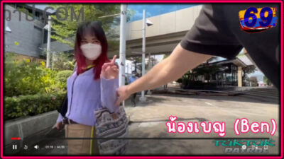 TukTukPatrol : น้องเบญ (Ben) นัดรับกระหรี่ไทย วัย18 หน้าห้างสยาม แล้วหาไปxxxที่ห้อง หนังxไทยเด็ดๆ