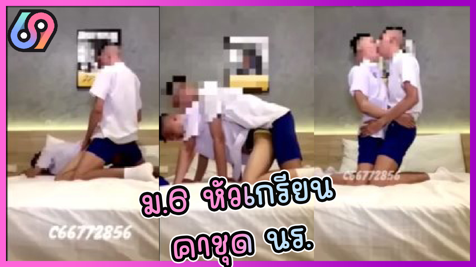 Thai Gay หัวเกรียน ม.6 โดดเรียนมาเย็ดตูดคาชุดนักเรียน ม.ปลาย เล้าโลมกันแบบดูดดื่มสลับกันโม๊คเกย์รับเกย์รุกxxxเป็นเสือไบ ได้ทั้งรุกและรับ